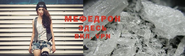 скорость mdpv Беломорск