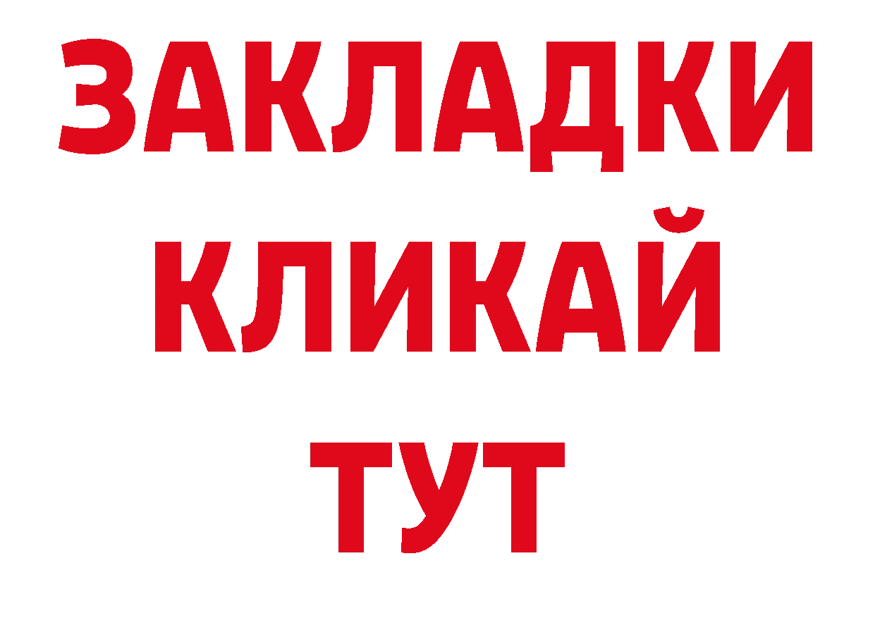 КОКАИН Эквадор ссылка нарко площадка ОМГ ОМГ Лакинск