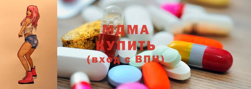 это Telegram  Лакинск  MDMA кристаллы  гидра  